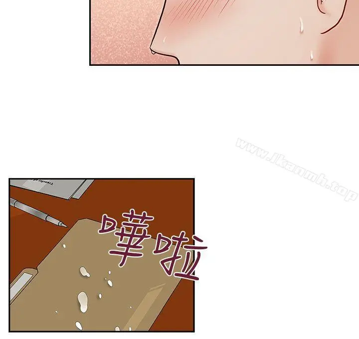 哥哥的秘书 - 第11话 - page 10