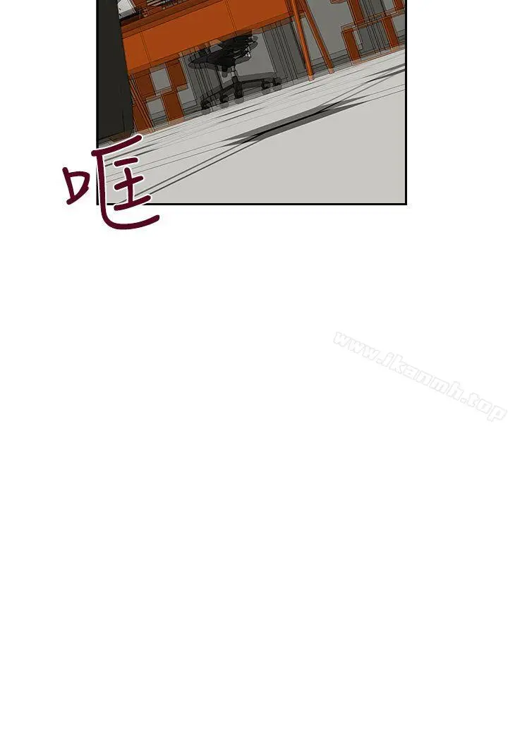 哥哥的秘书 - 第11话 - page 26