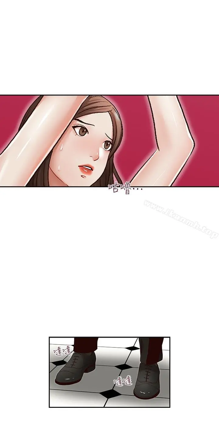 哥哥的秘书 - 第24话-另一个被常务绑着的女人 - page 5