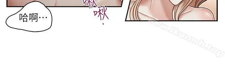 哥哥的秘书 - 第27话-华丽婚纱的秘密 - page 21
