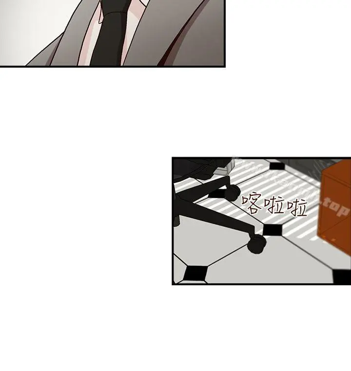 哥哥的秘书 - 第3话 - page 7