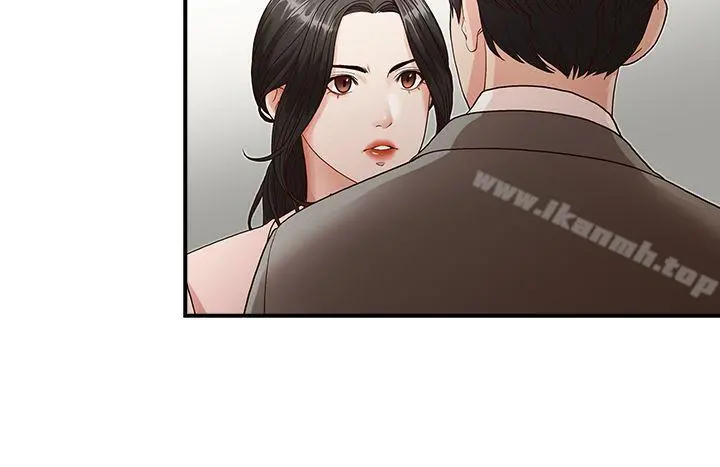 哥哥的秘书 - 第3话 - page 12