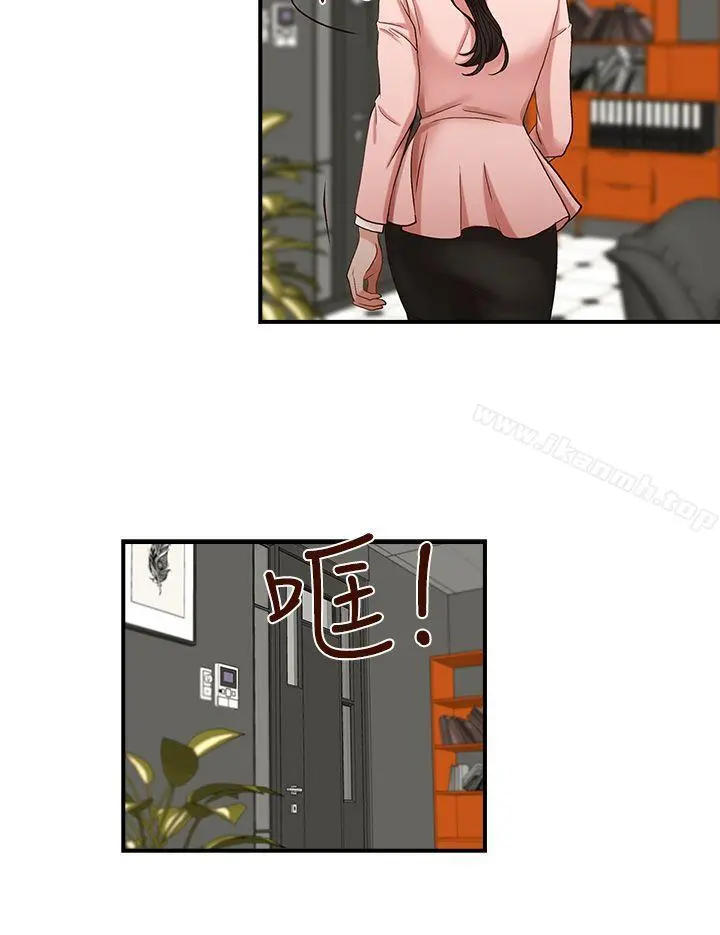 哥哥的秘书 - 第3话 - page 22