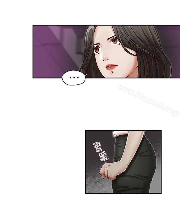 哥哥的秘书 - 第22话-金秘书的计谋 - page 10