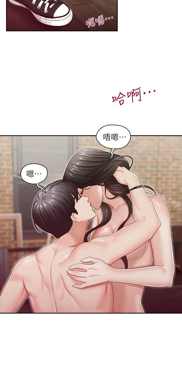 哥哥的秘书 - 最终话-后来的我们 - page 23
