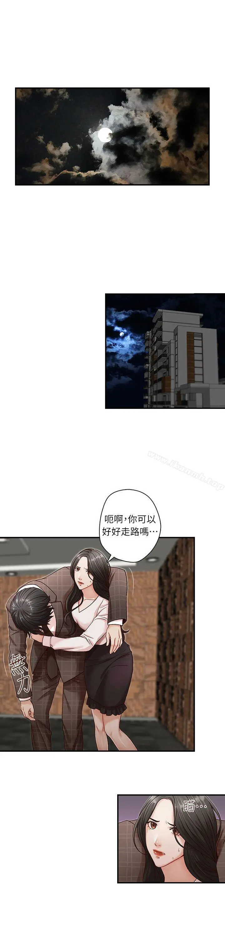 哥哥的秘书 - 第7话 - page 5