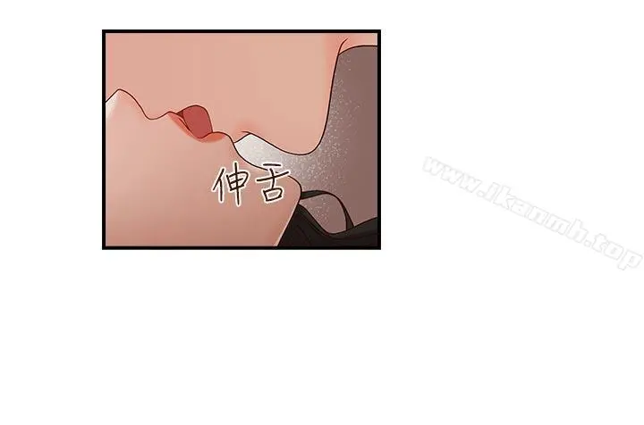 哥哥的秘书 - 第8话 - page 6