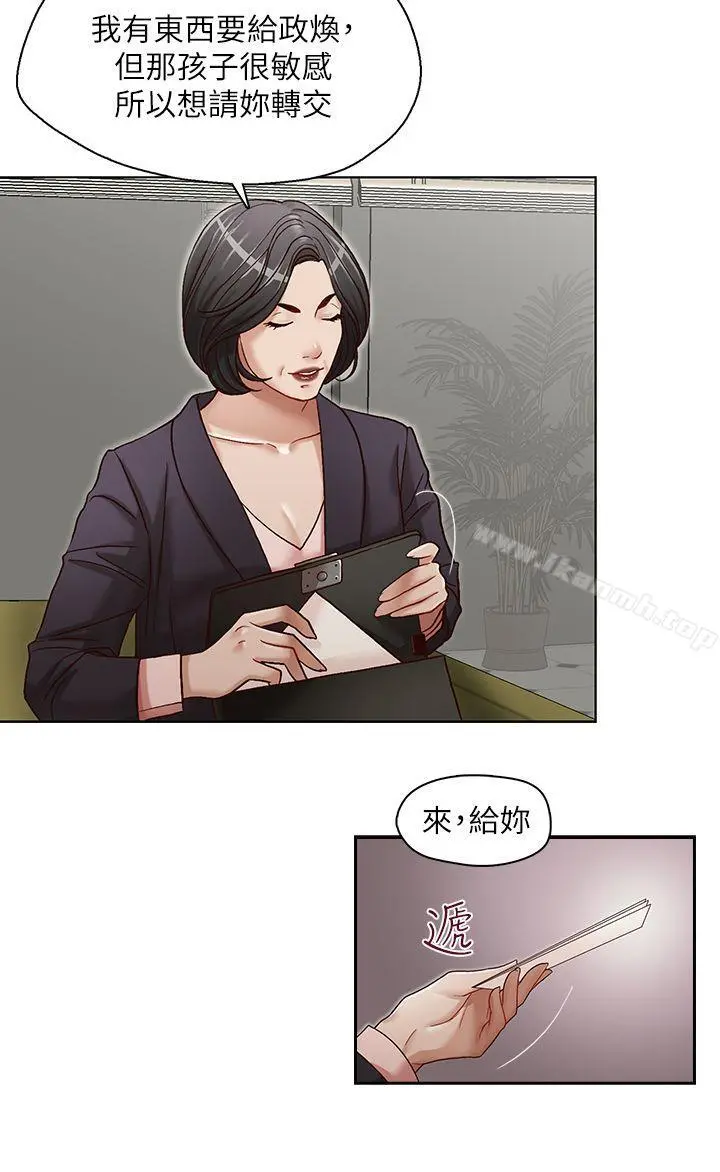 哥哥的秘书 - 第21话-政焕的继母找上门来 - page 10