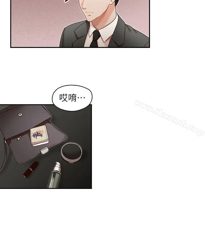 哥哥的秘书 - 第21话-政焕的继母找上门来 - page 22