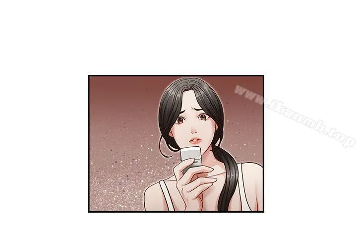 哥哥的秘书 - 第10话 - page 7