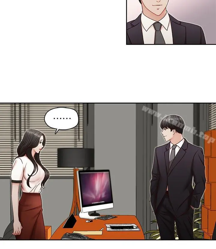哥哥的秘书 - 第10话 - page 13