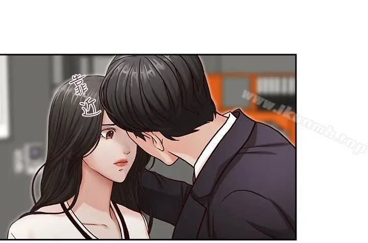 哥哥的秘书 - 第10话 - page 17