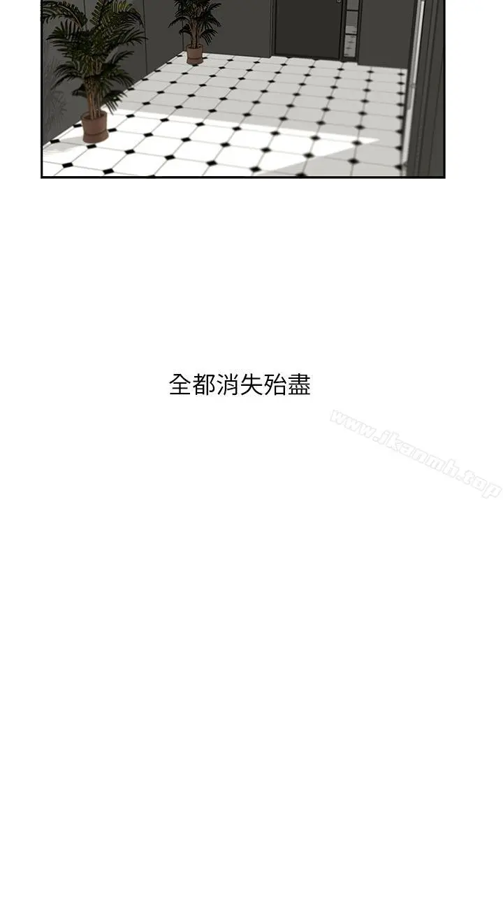 哥哥的秘书 - 第10话 - page 25