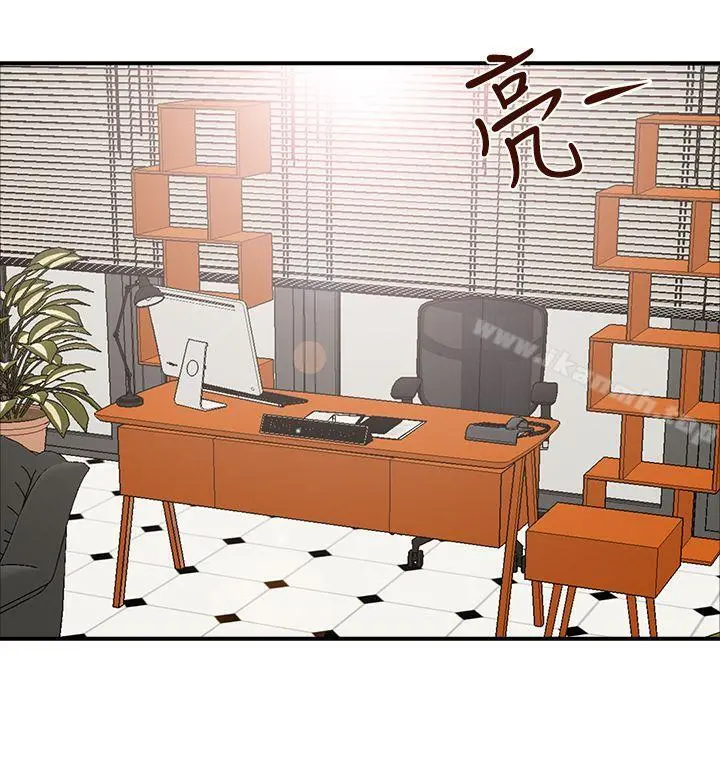 哥哥的秘书 - 第2话 - page 13