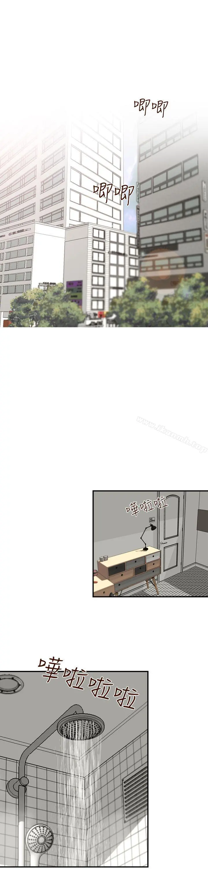 哥哥的秘书 - 第4话 - page 5