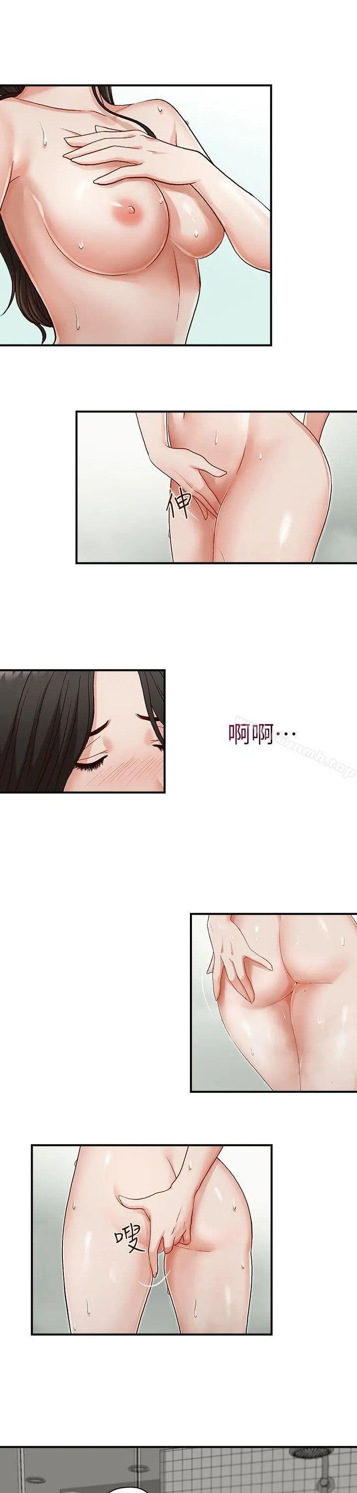 哥哥的秘书 - 第4话 - page 9