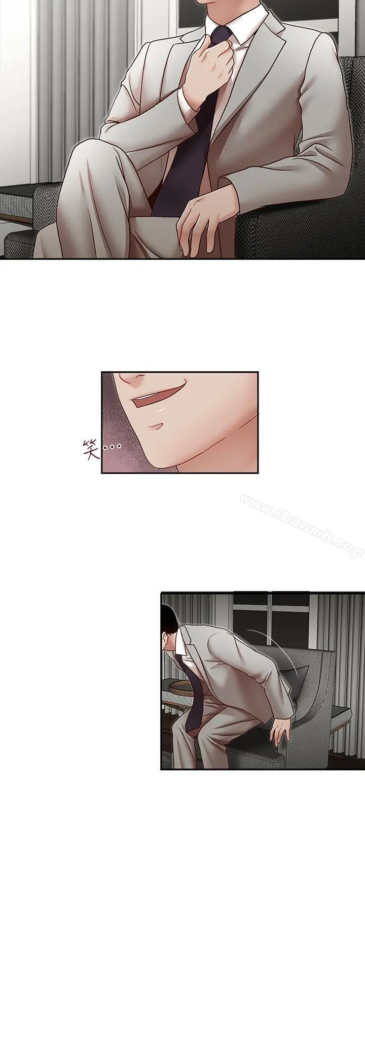 哥哥的秘书 - 第28话-下定决心的亚凌 - page 23