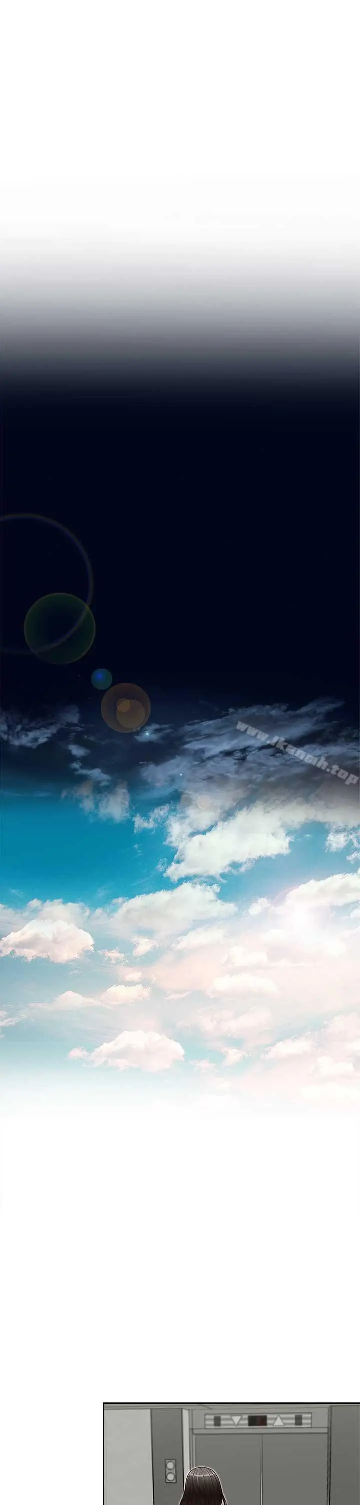 哥哥的秘书 - 第17话-重新开始的恶梦 - page 10