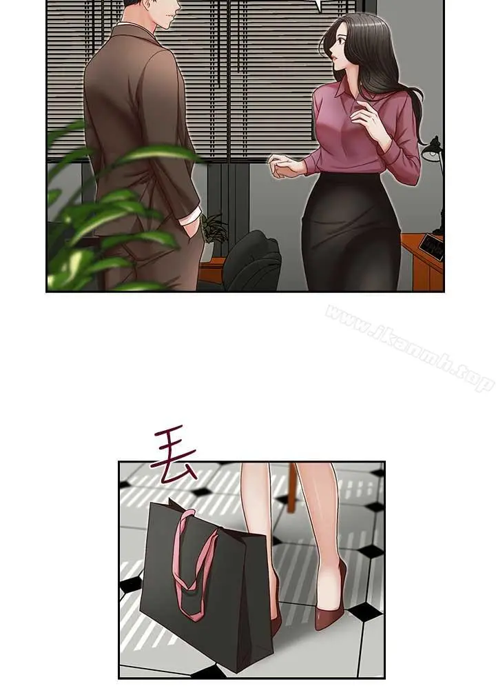 哥哥的秘书 - 第17话-重新开始的恶梦 - page 25