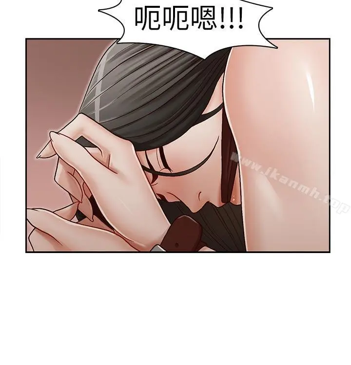 哥哥的秘书 - 第19话-新秘书的窥视 - page 14