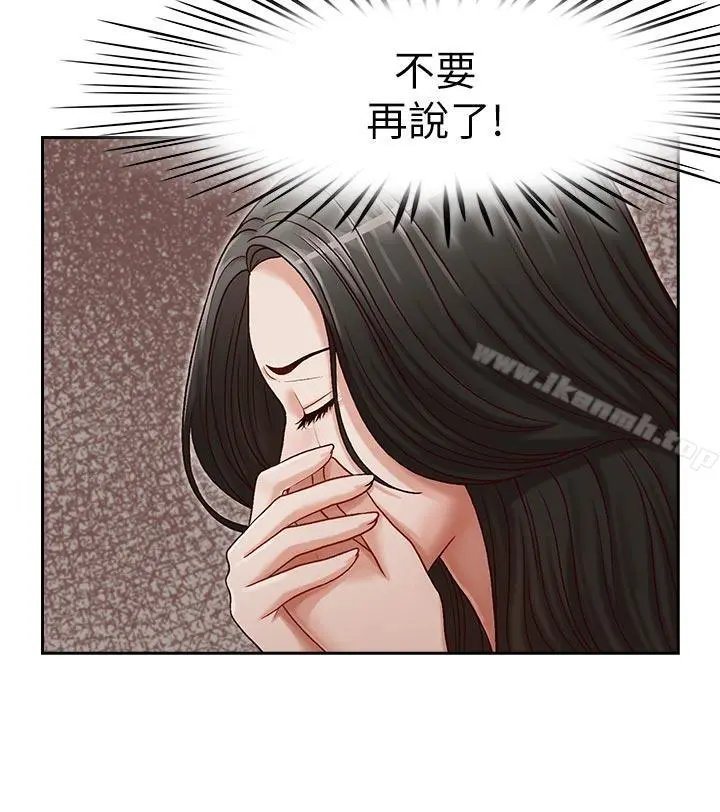 哥哥的秘书 - 第16话-无法甩开他的手 - page 22