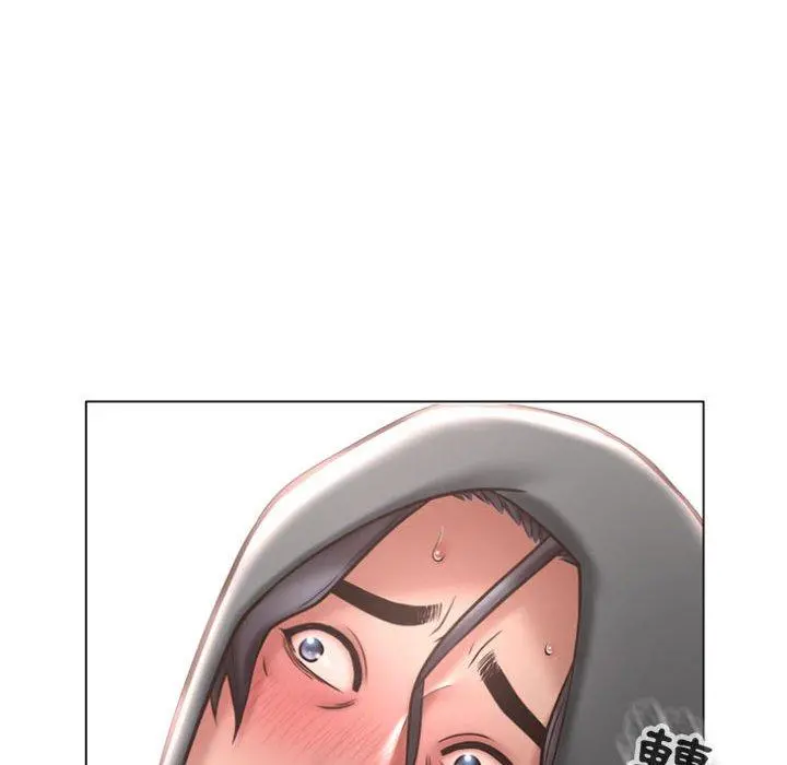 幻想邻居 - 第19话 - page 24
