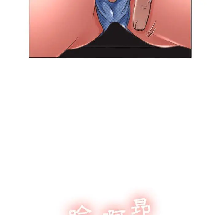 幻想邻居 - 第19话 - page 47