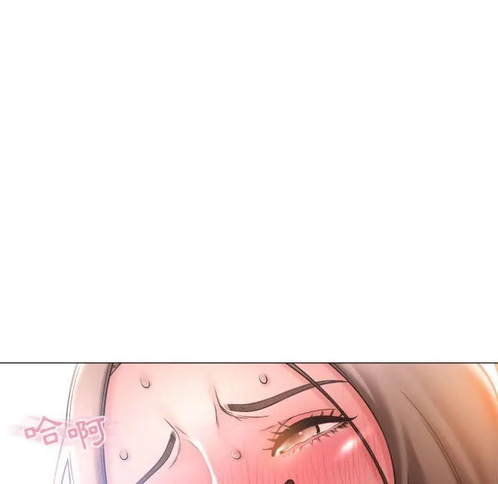 幻想邻居 - 第19话 - page 76