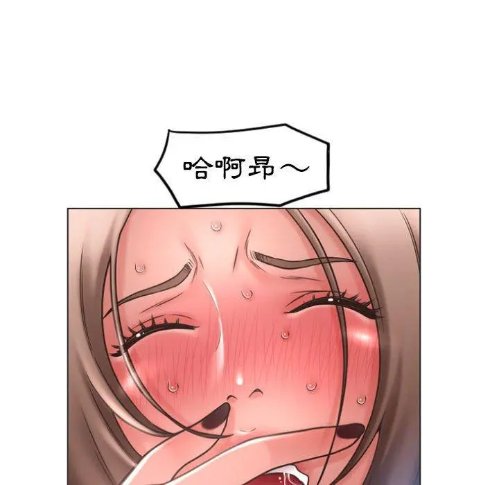 幻想邻居 - 第19话 - page 89