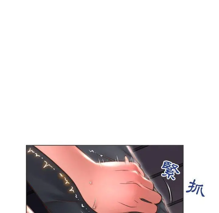 幻想邻居 - 第19话 - page 105