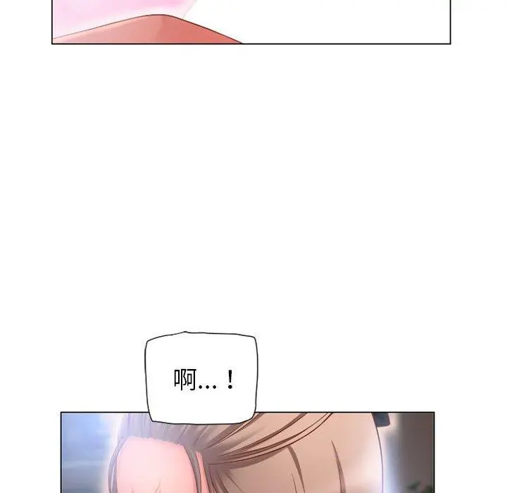 幻想邻居 - 第7话 - page 30