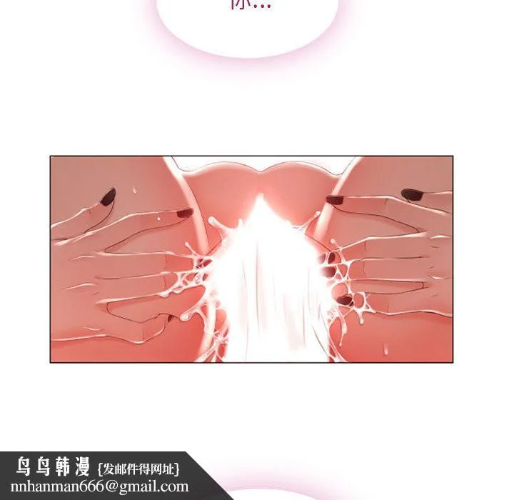 幻想邻居 - 第1话 - page 43
