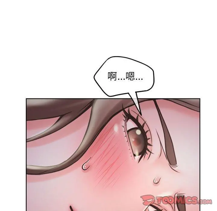 幻想邻居 - 第47话 - page 144