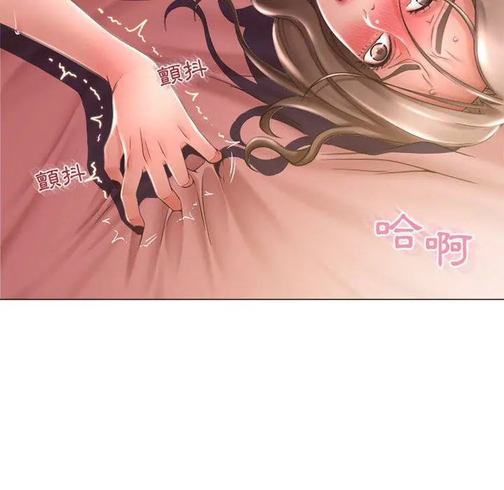 幻想邻居 - 第39话 - page 22