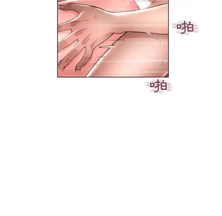 幻想邻居 - 第39话 - page 67