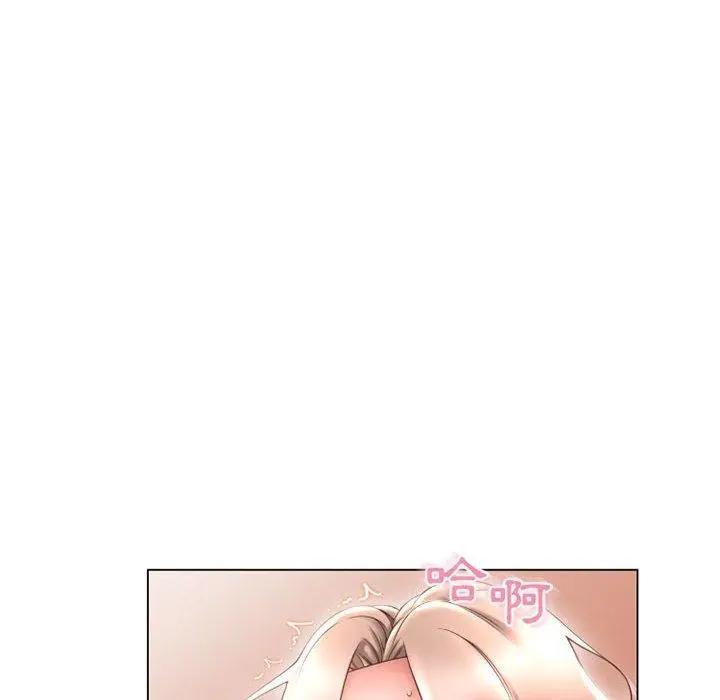 幻想邻居 - 第39话 - page 73
