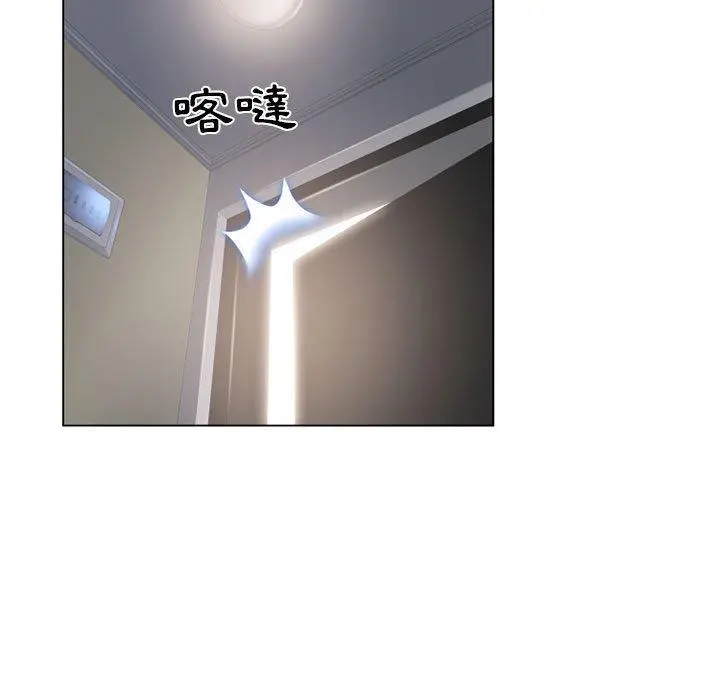 幻想邻居 - 第39话 - page 101