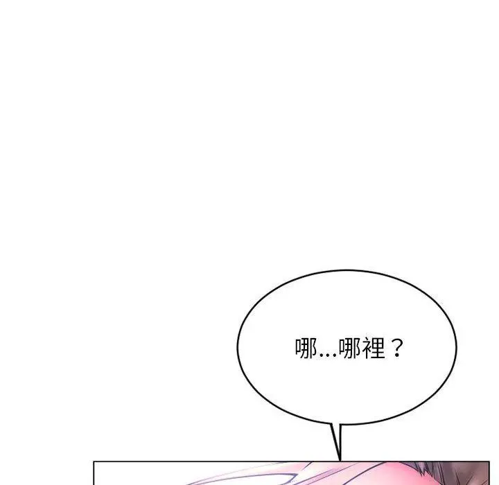 幻想邻居 - 第39话 - page 117