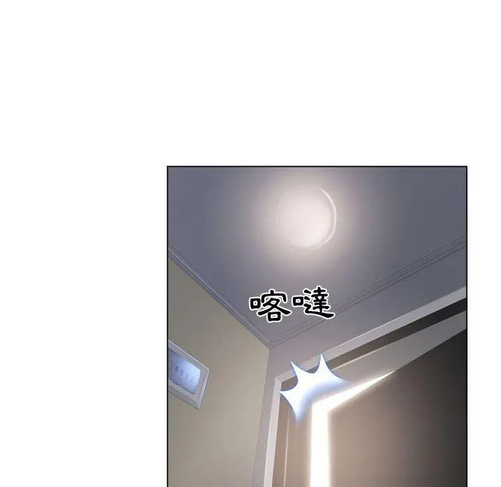 幻想邻居 - 第39话 - page 155