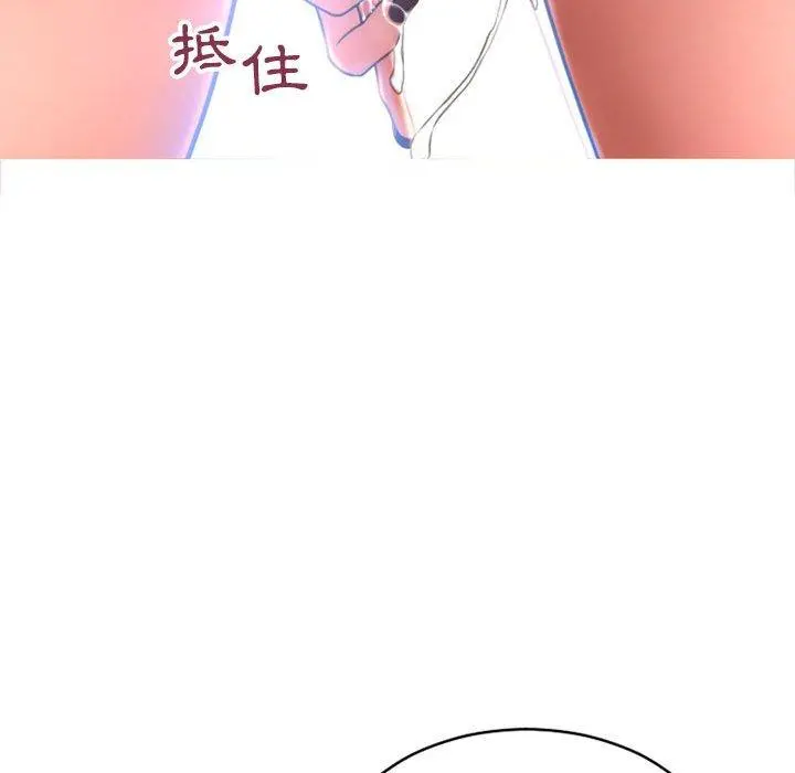 幻想邻居 - 第39话 - page 169