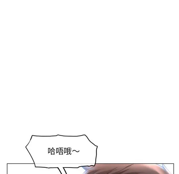 幻想邻居 - 第39话 - page 186