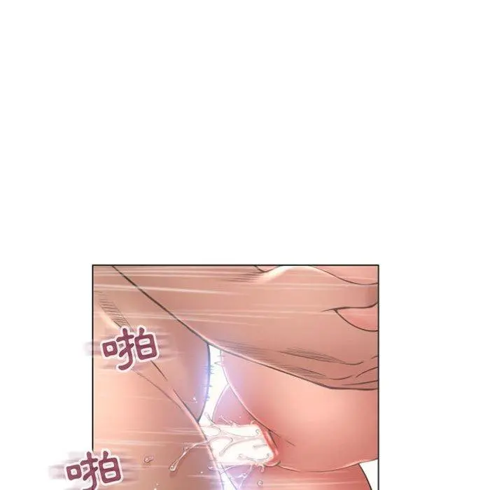 幻想邻居 - 第18话 - page 57