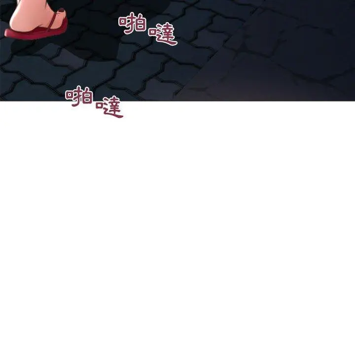 幻想邻居 - 第18话 - page 67