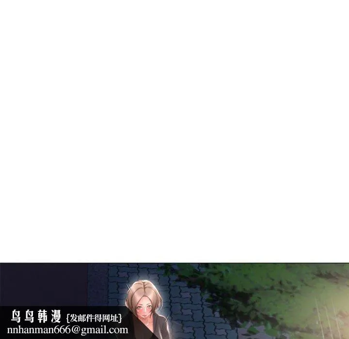 幻想邻居 - 第18话 - page 76