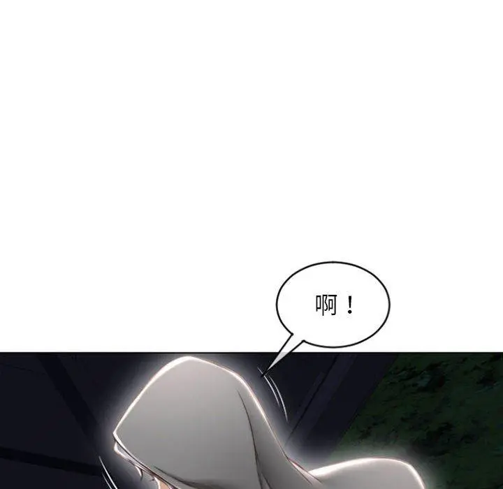 幻想邻居 - 第18话 - page 112