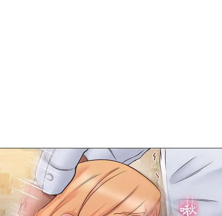 幻想邻居 - 第11话 - page 27
