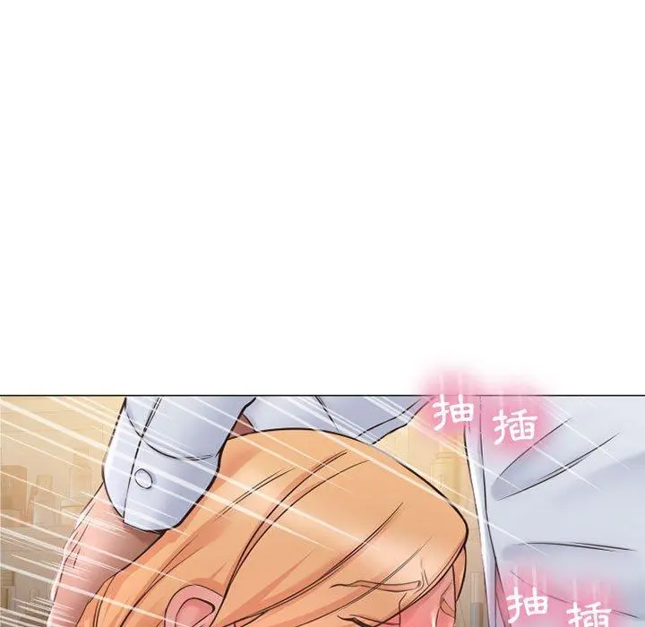 幻想邻居 - 第11话 - page 35