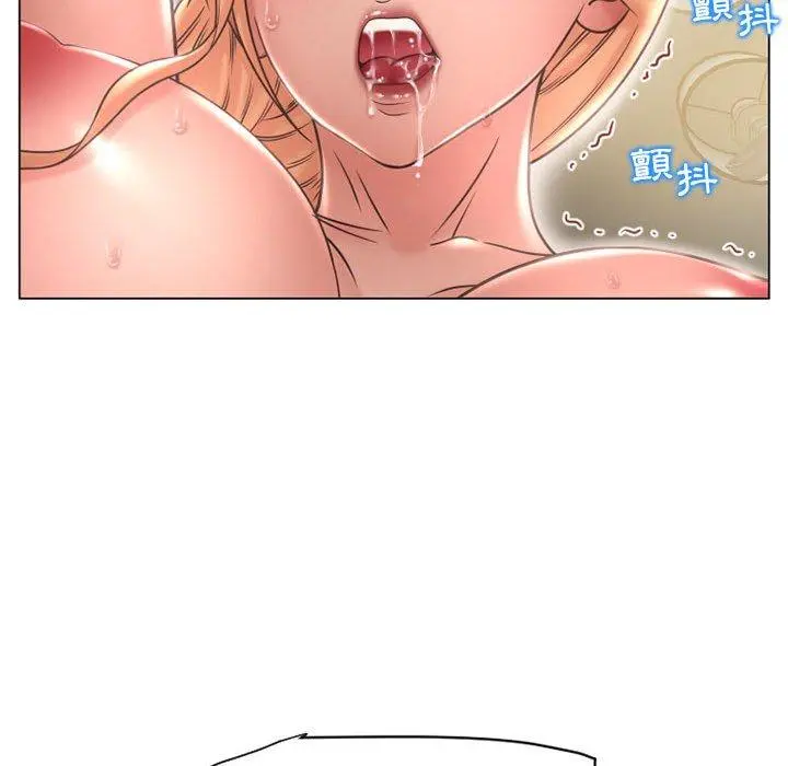 幻想邻居 - 第11话 - page 64