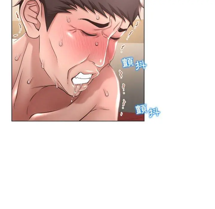 幻想邻居 - 第11话 - page 109