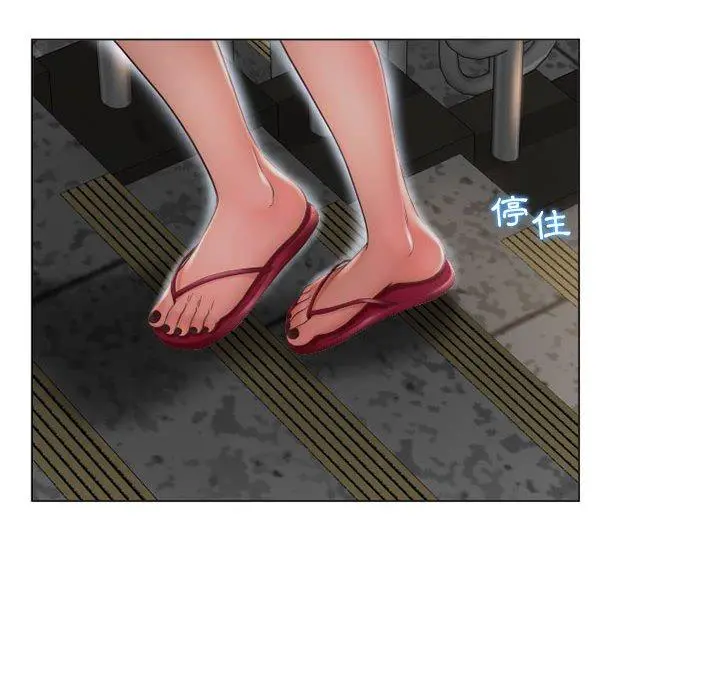 幻想邻居 - 第11话 - page 133